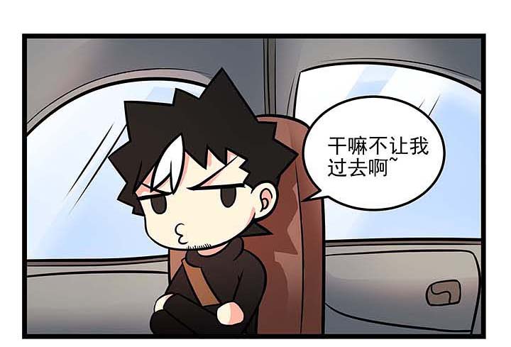 第80章：老司机3