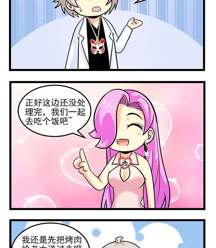 第77章：被遗忘的人2