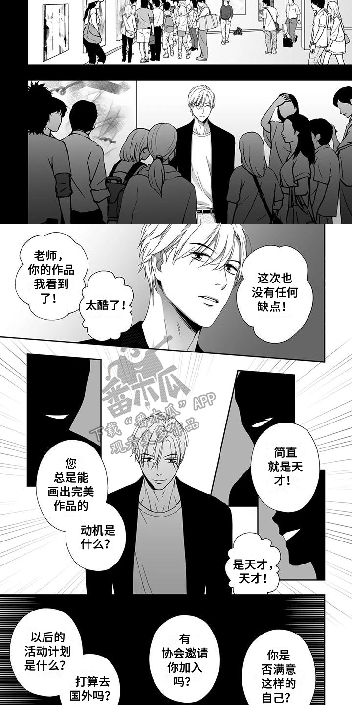 第26章：喘不上气3