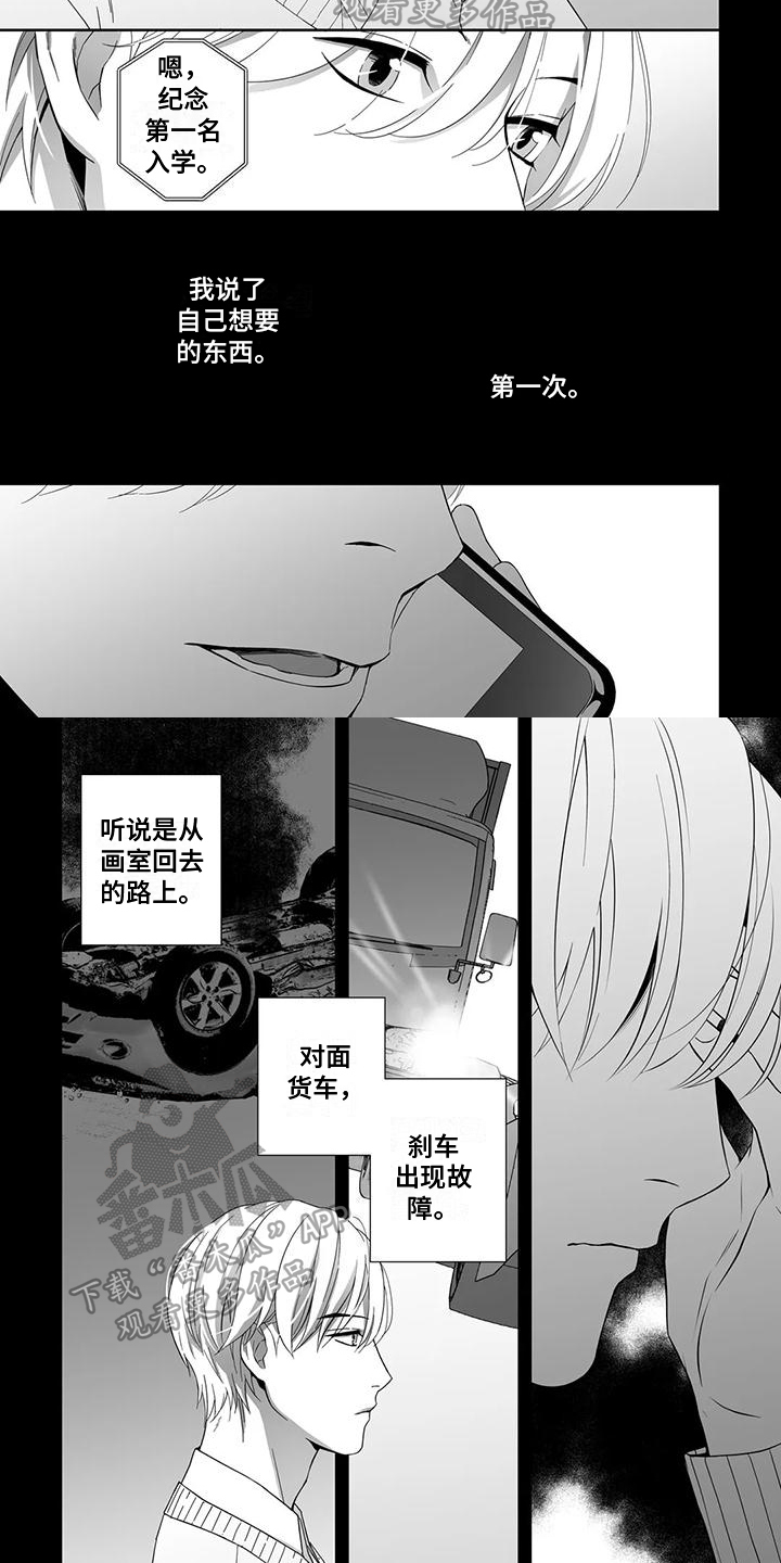 第26章：喘不上气1