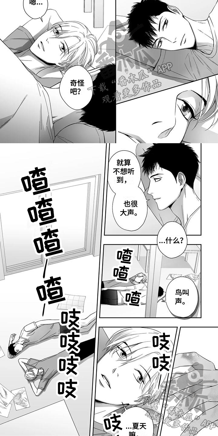 第27章：建议4