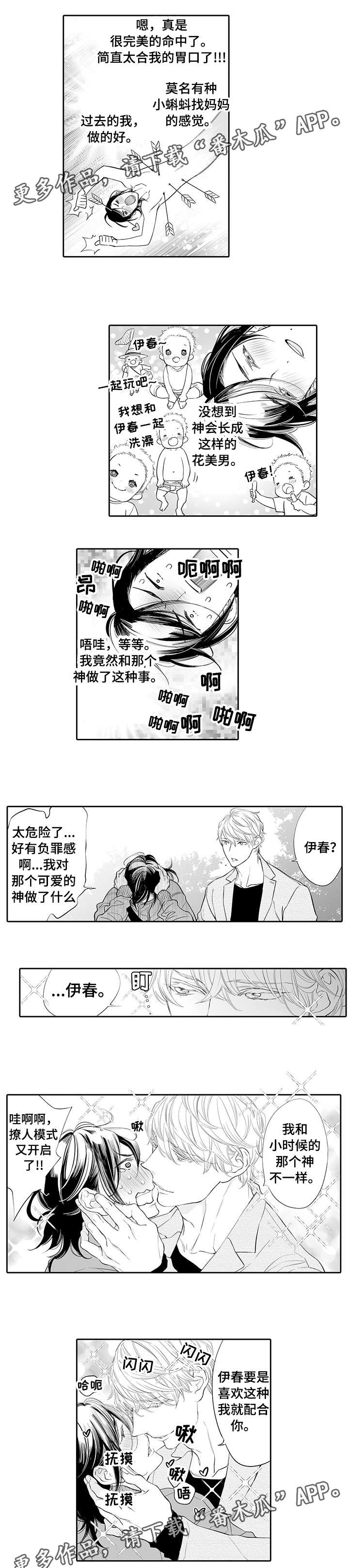 第13章：好喜欢0