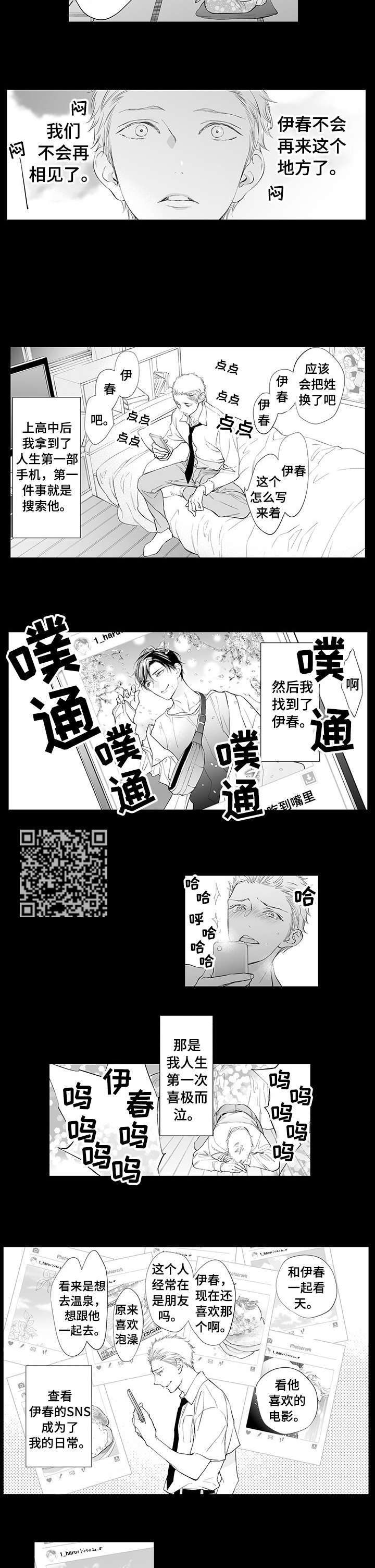 第10章：关注2