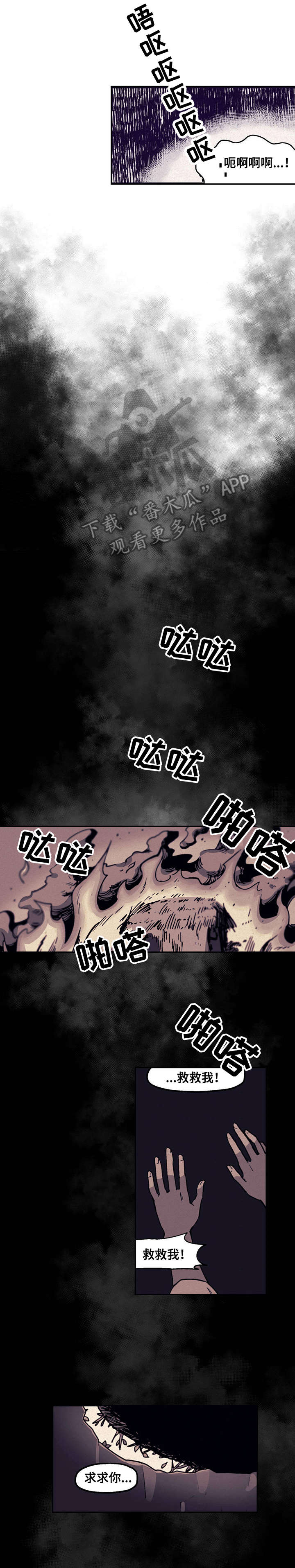 第14章：食物3