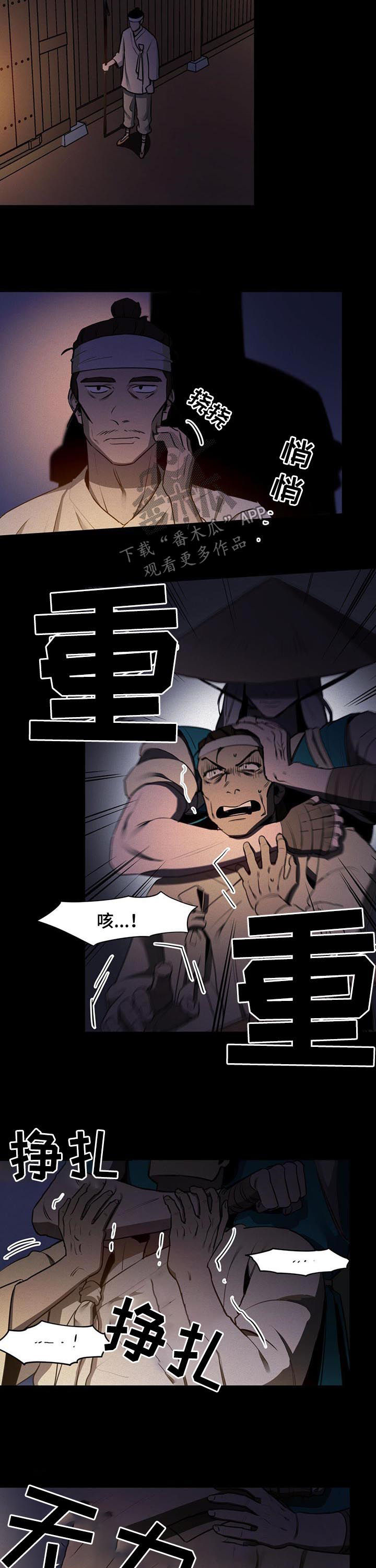 第32章：甜瓜4