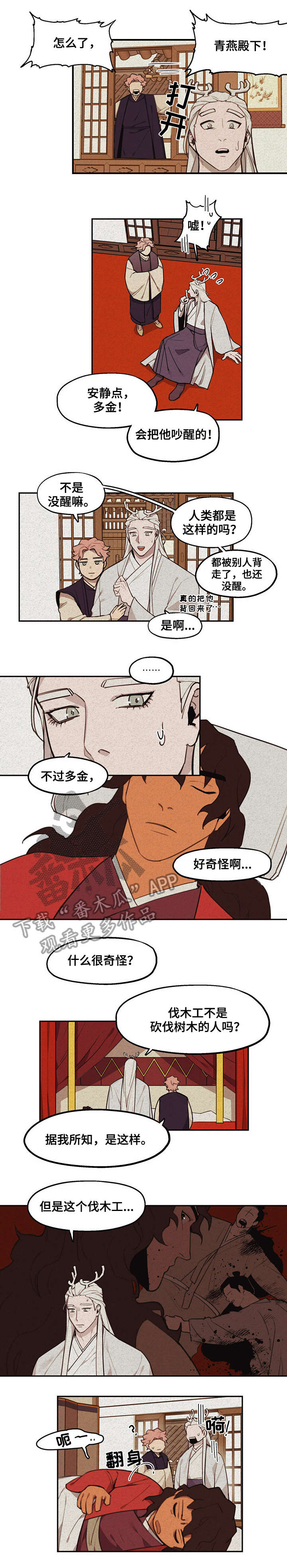 第6章：记忆2