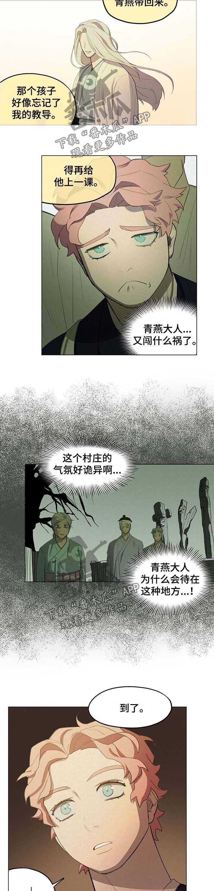 第28章：安全2