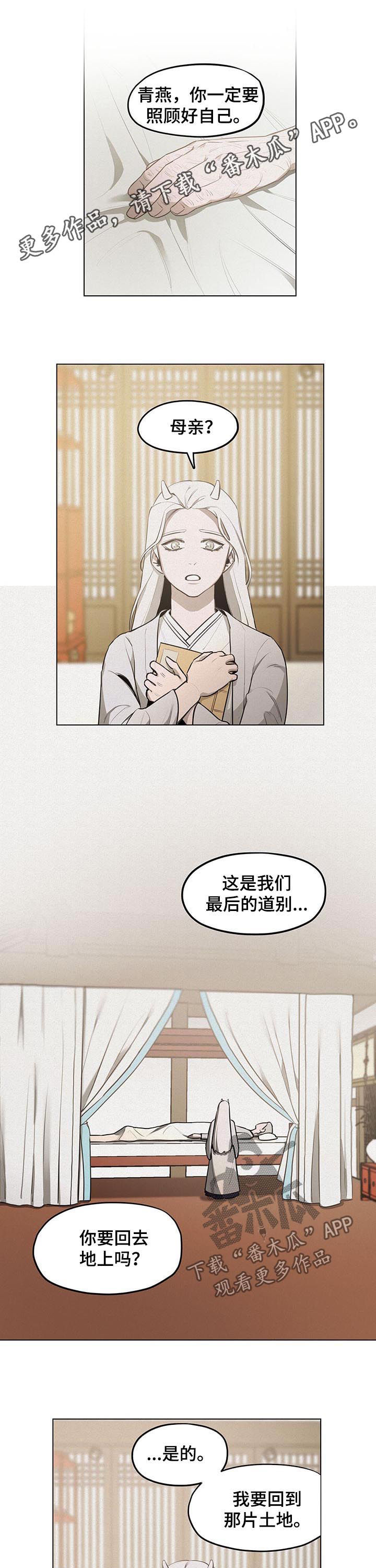 第33章：解决0