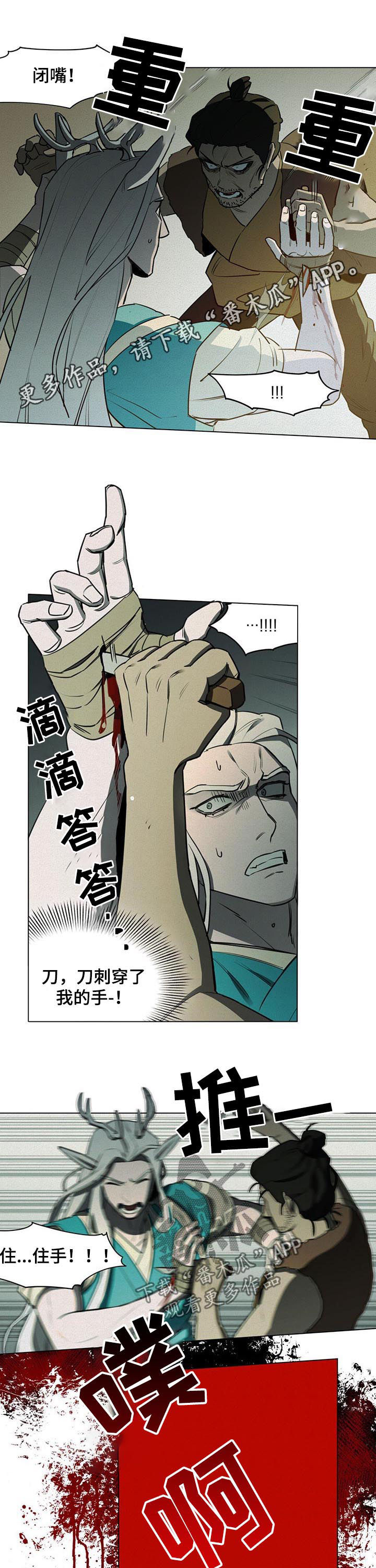 第32章：甜瓜0