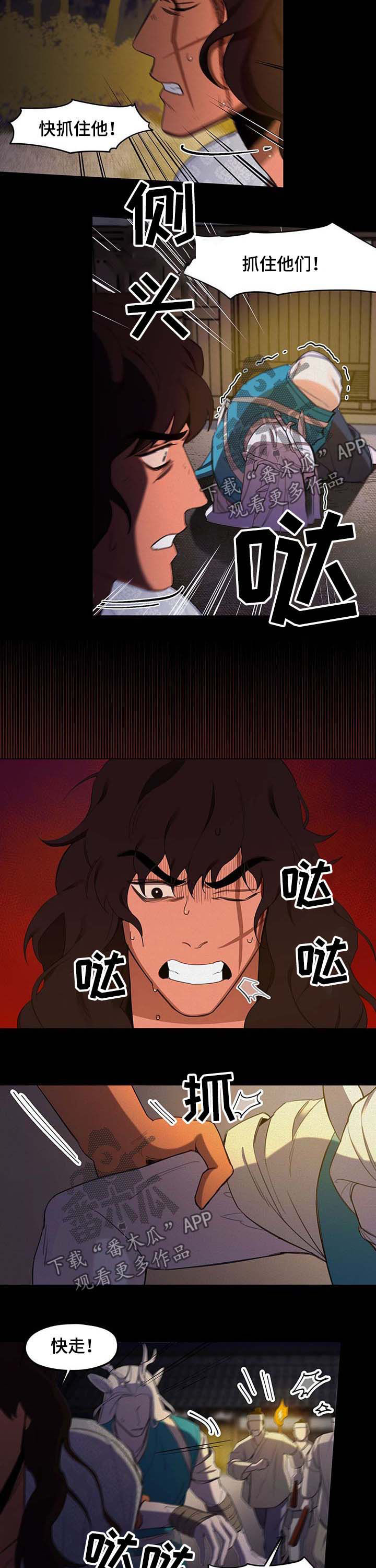 第27章：病魔2