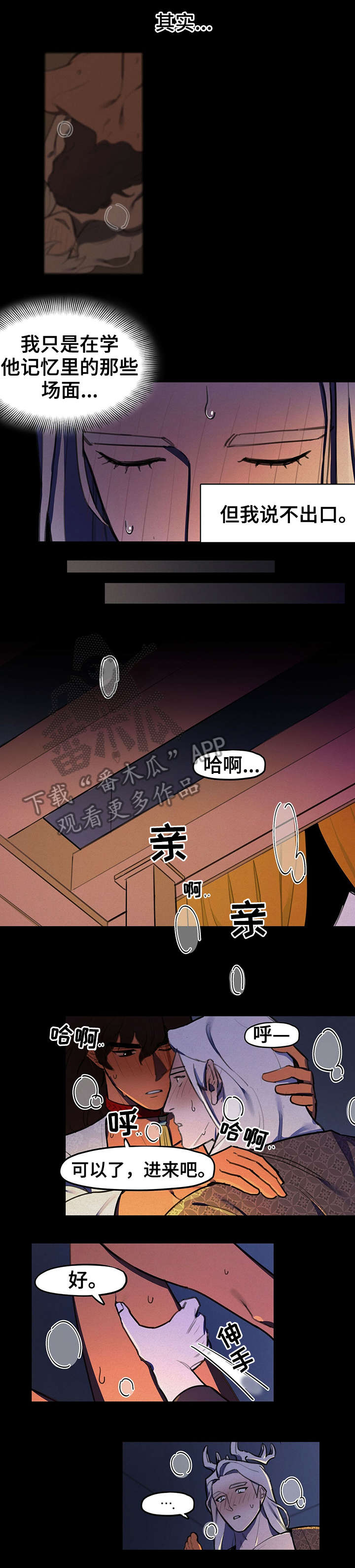第16章：危险2