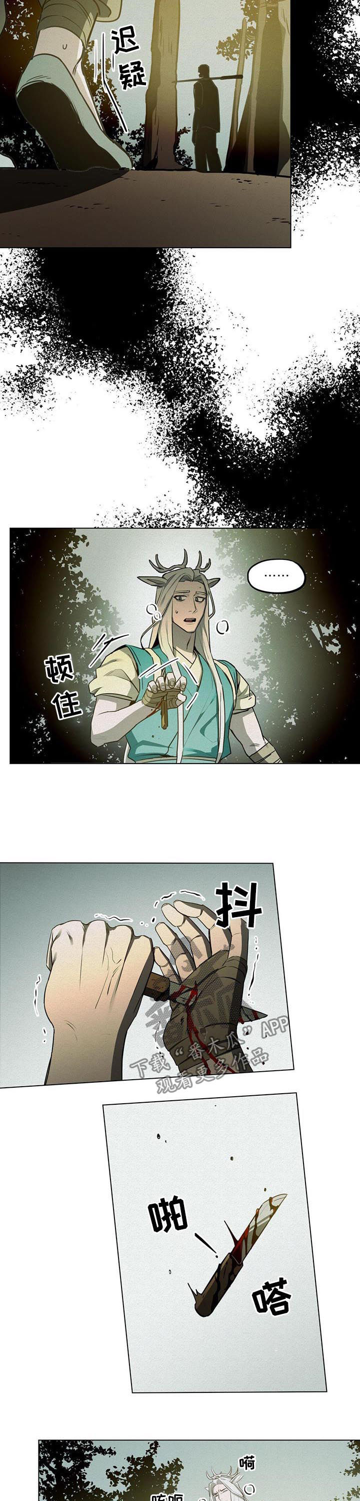 第32章：甜瓜2