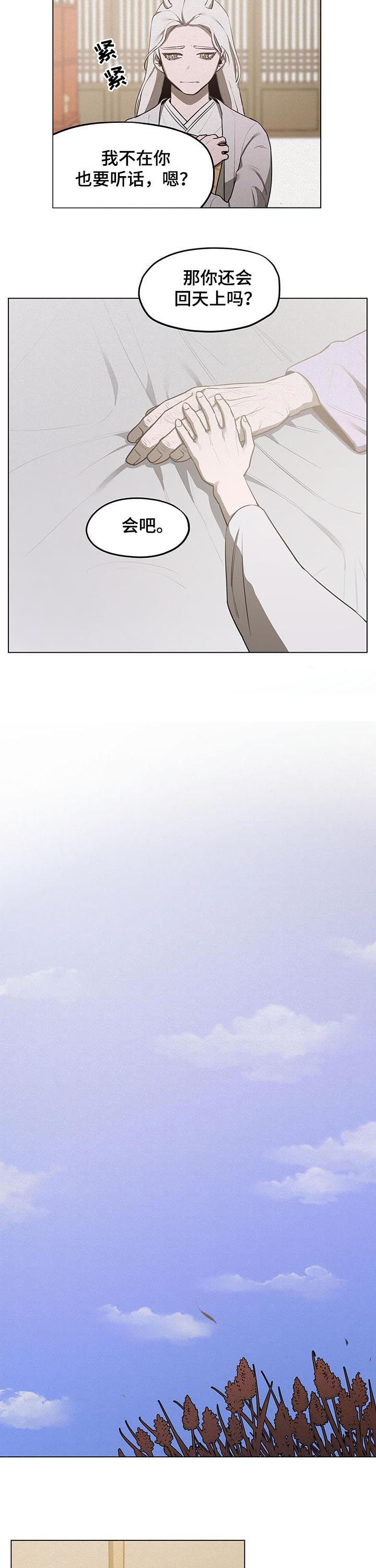第33章：解决1