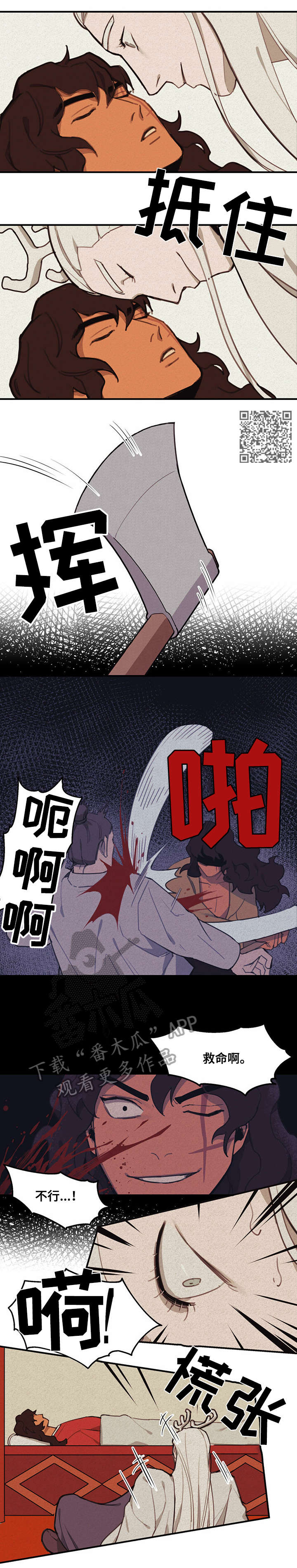第6章：记忆1