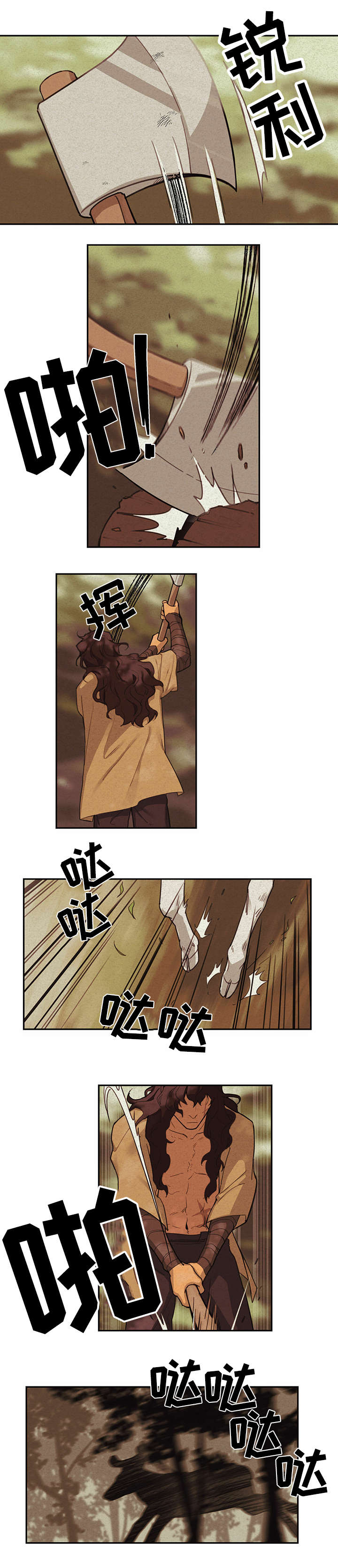 第1章：鹿3