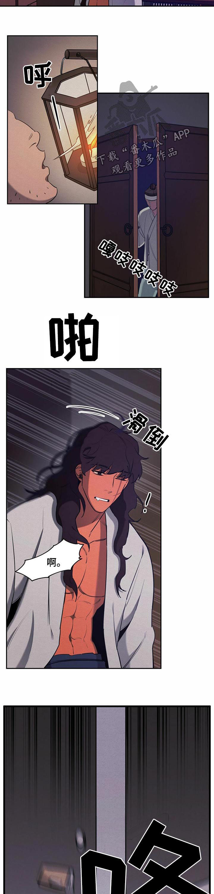 第40章：【第二季】没意思3