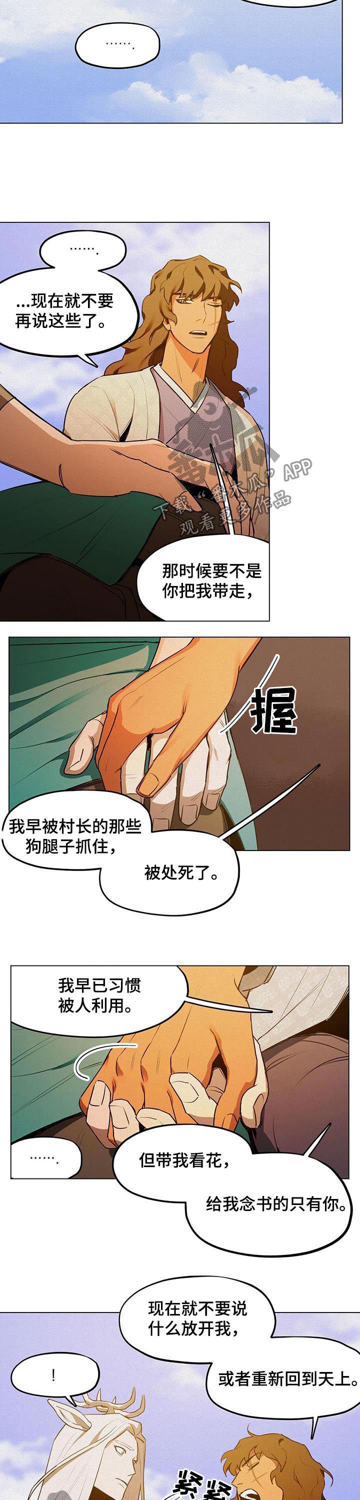第33章：解决4