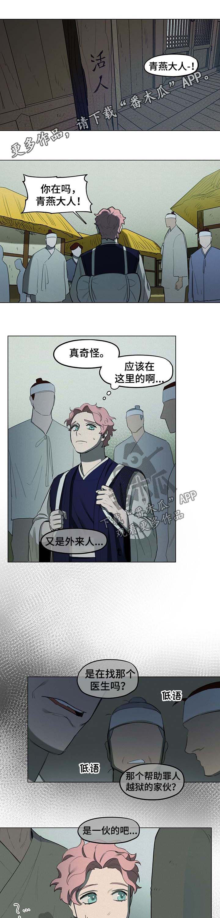 第28章：安全0