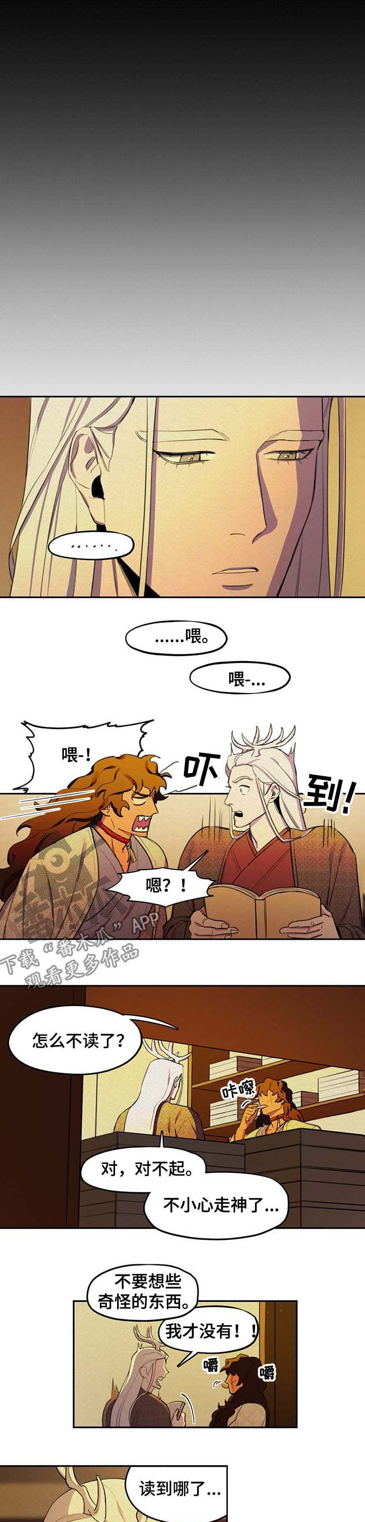 第18章：山贼3
