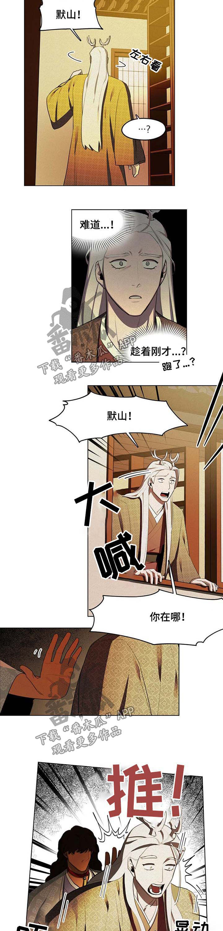 第20章：答案3