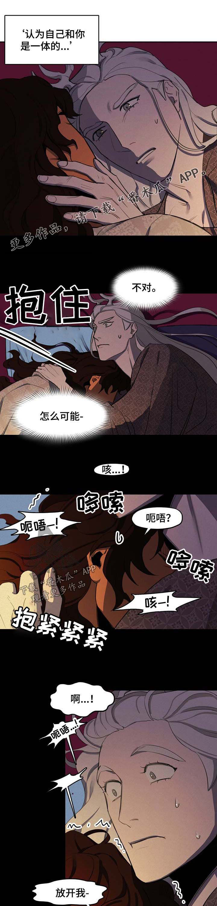 第18章：山贼0