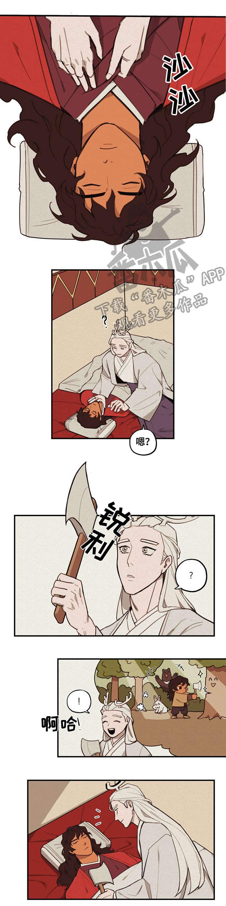 第6章：记忆0
