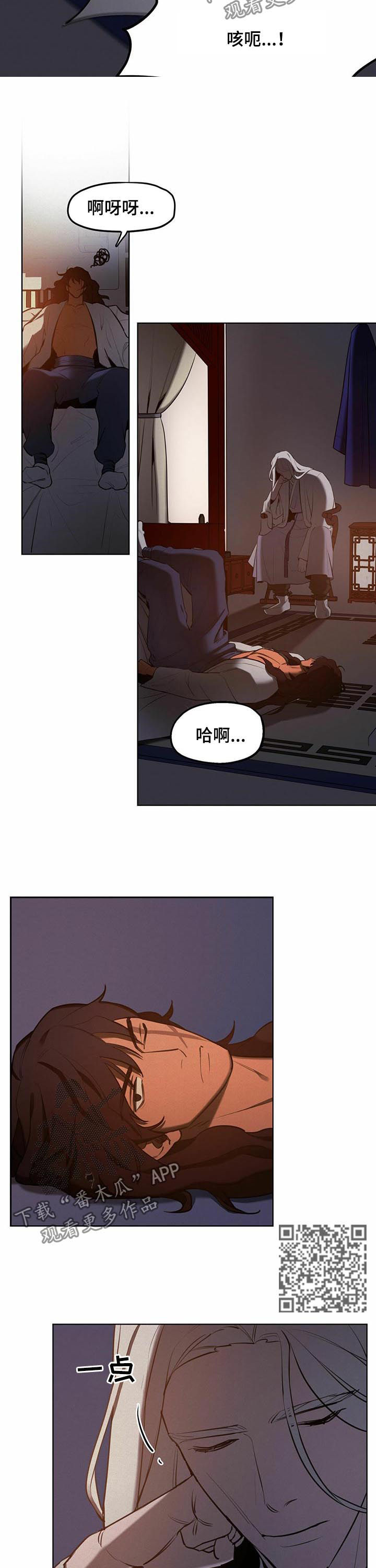 第38章：【第二季】五百两3