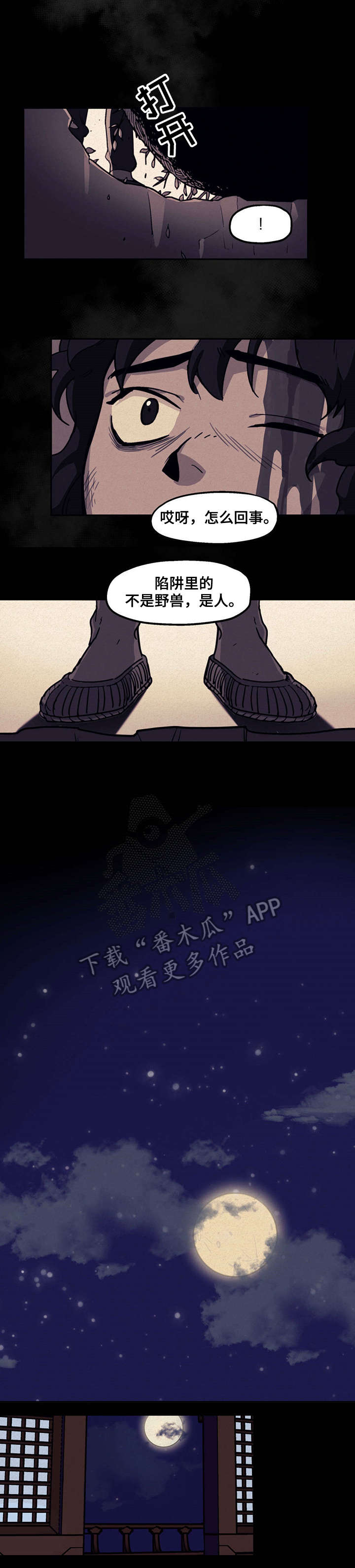 第14章：食物4