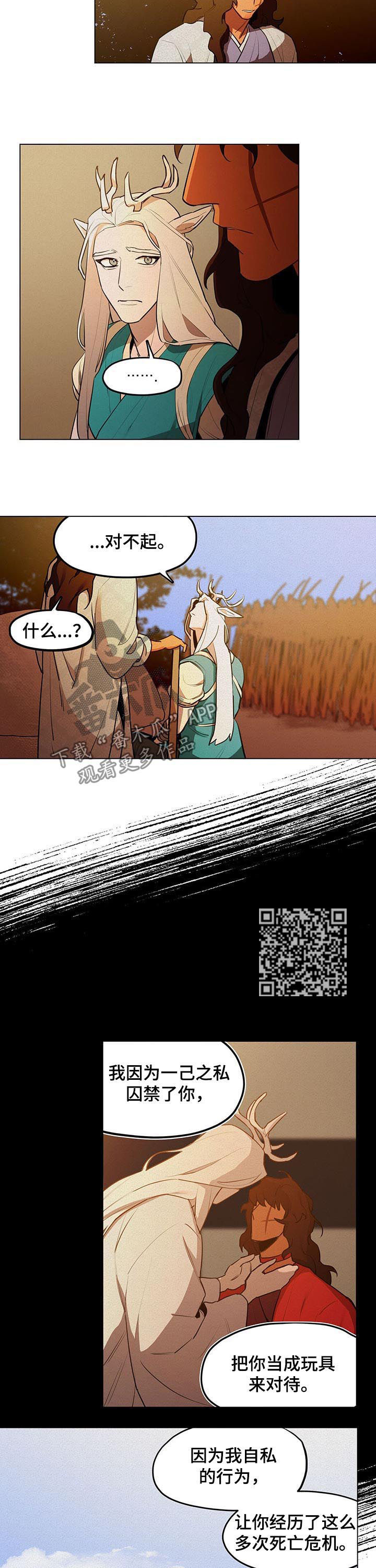 第33章：解决3