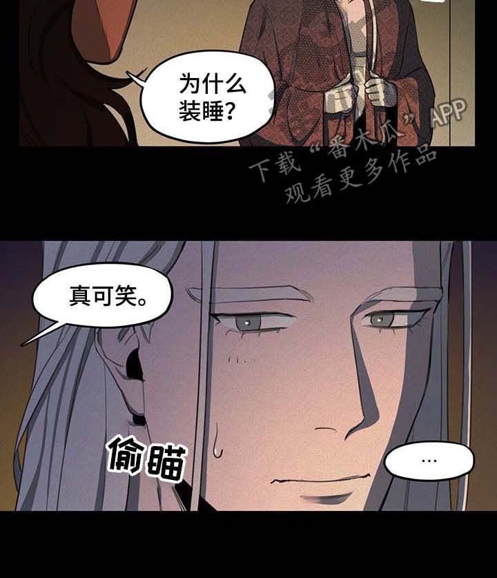 第18章：山贼2