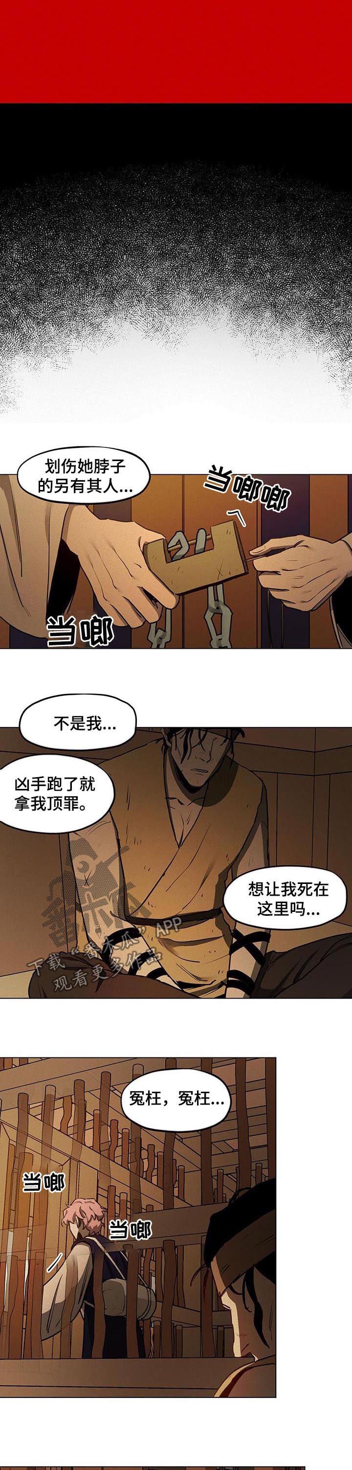 第30章：记忆2