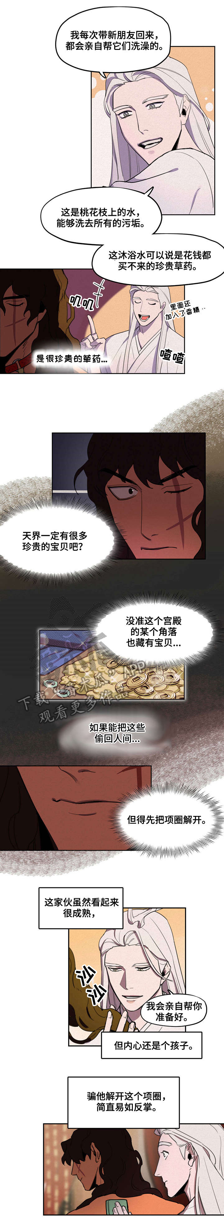 第11章：书1