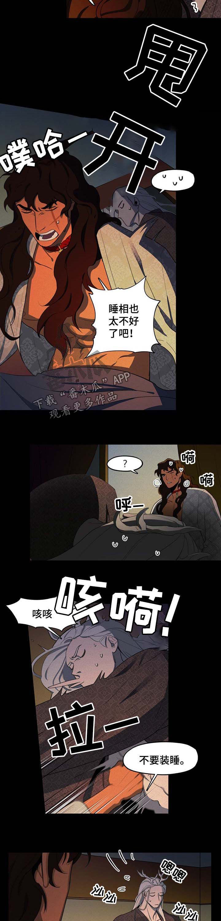 第18章：山贼1