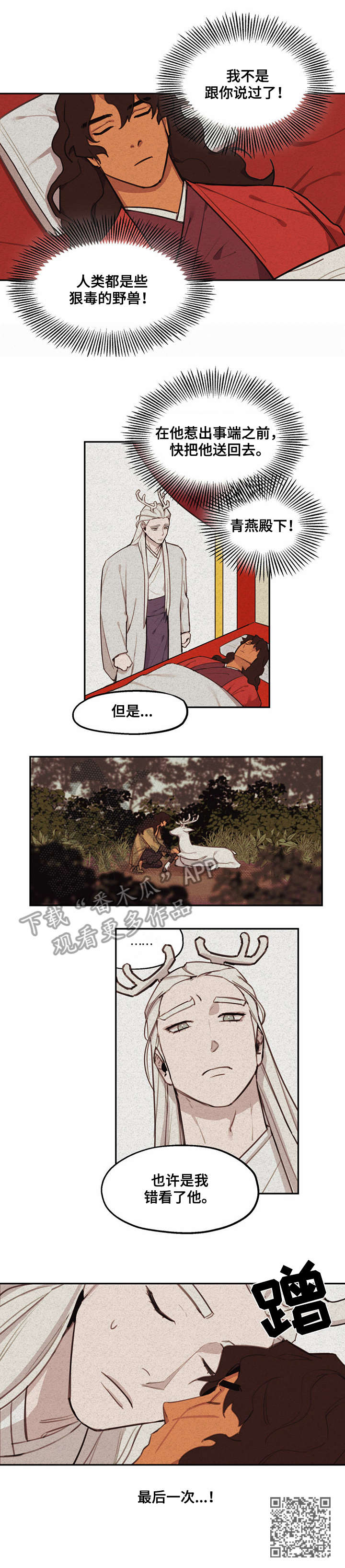 第6章：记忆4