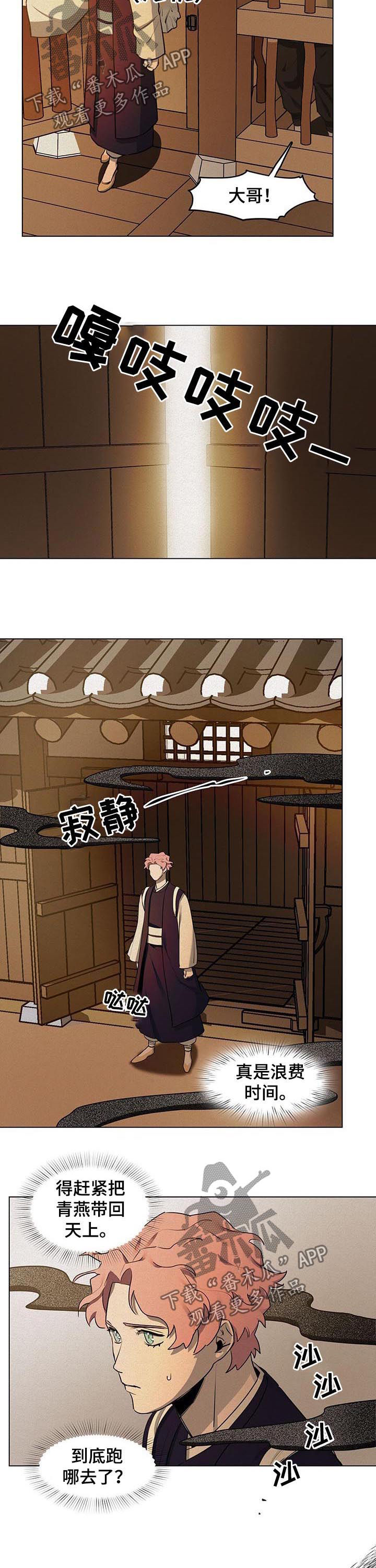 第30章：记忆4