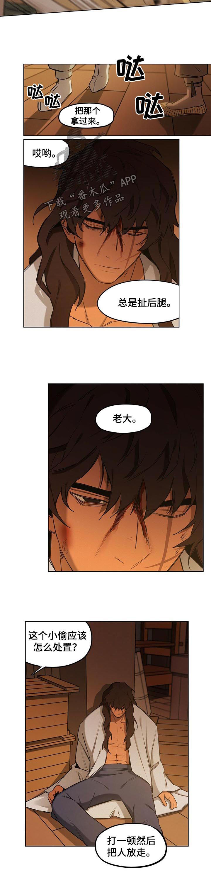 第42章：【第二季】斗牛场3