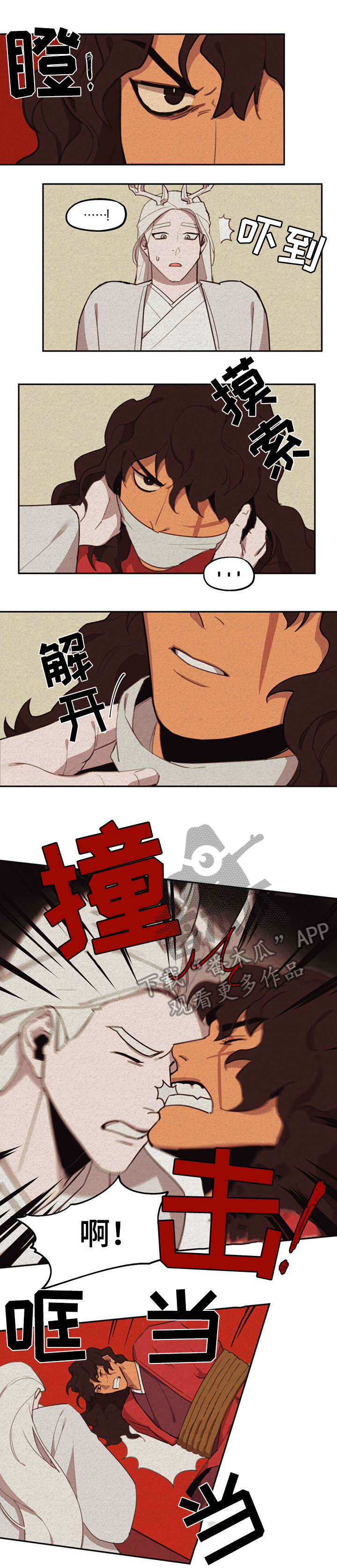 第9章：通缉0