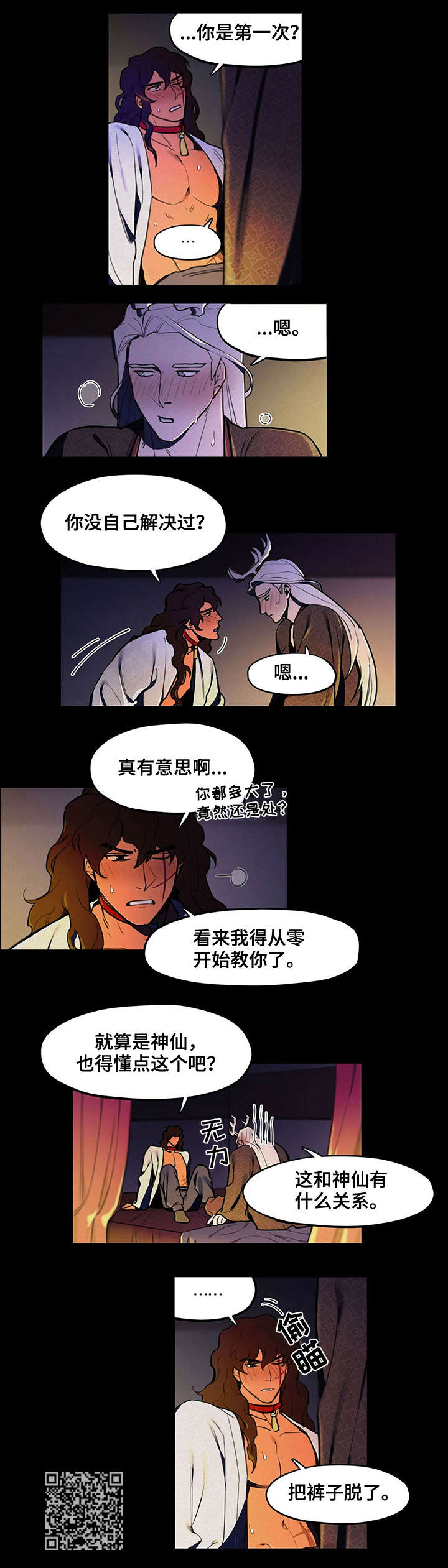 第15章：教4