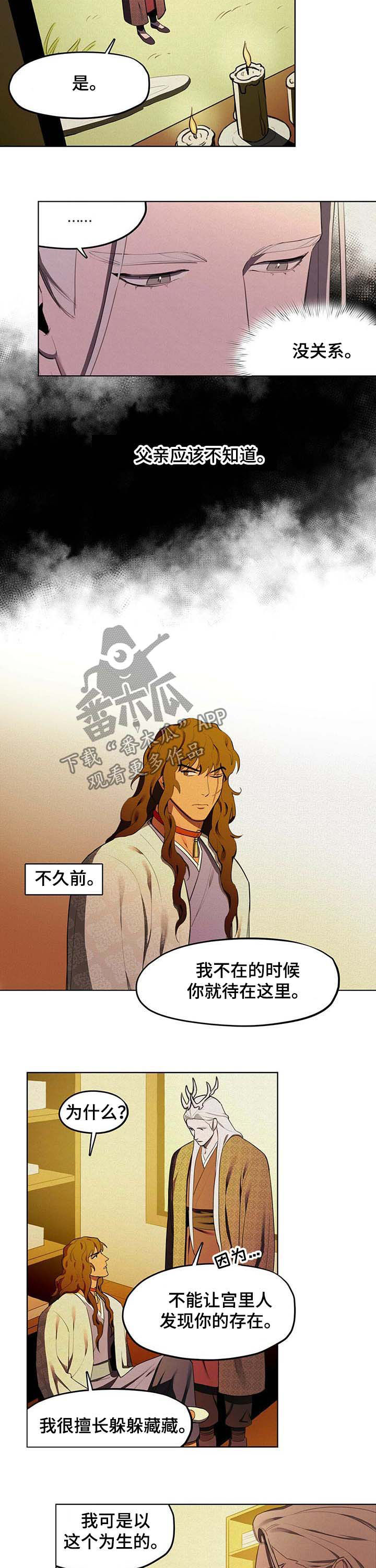 第19章：疫病1