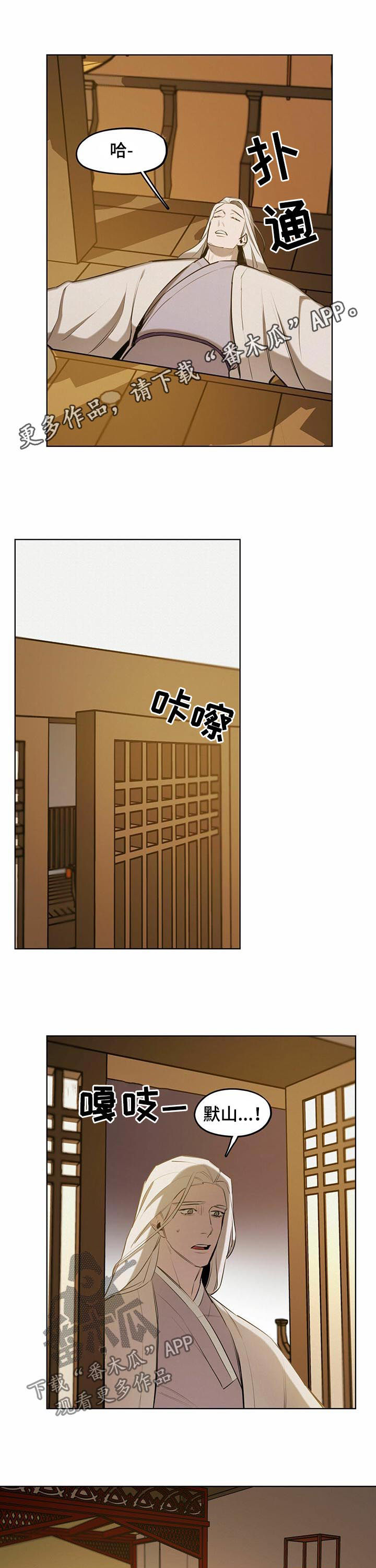 第43章：【第二季】找到了0