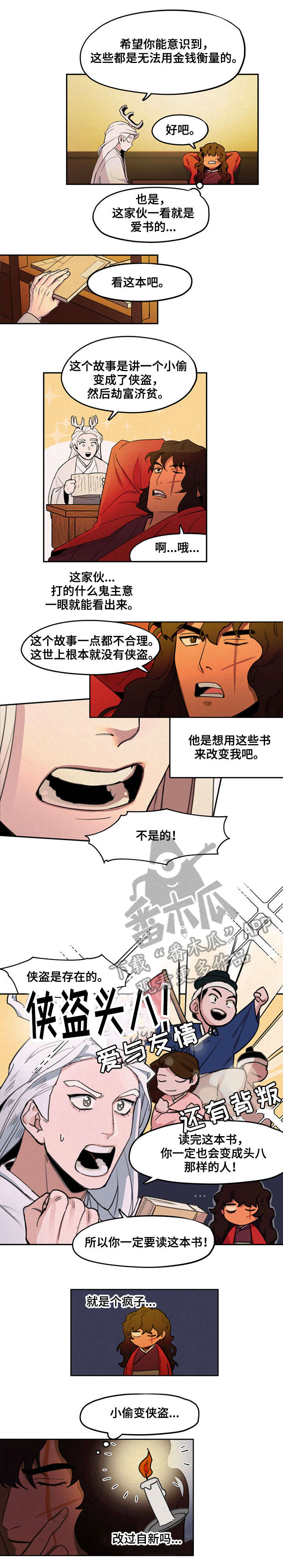 第11章：书3