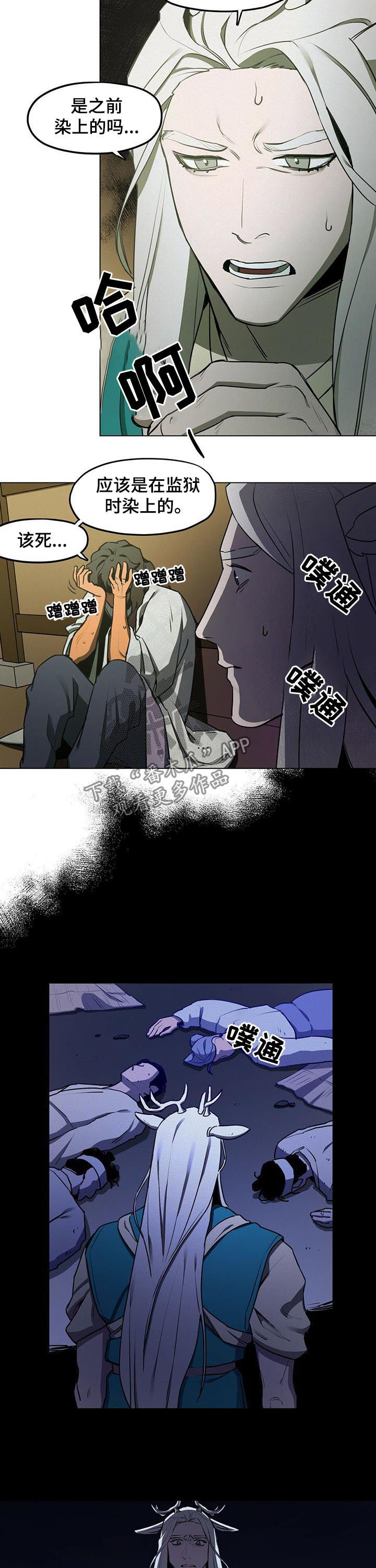 第29章：通行税1