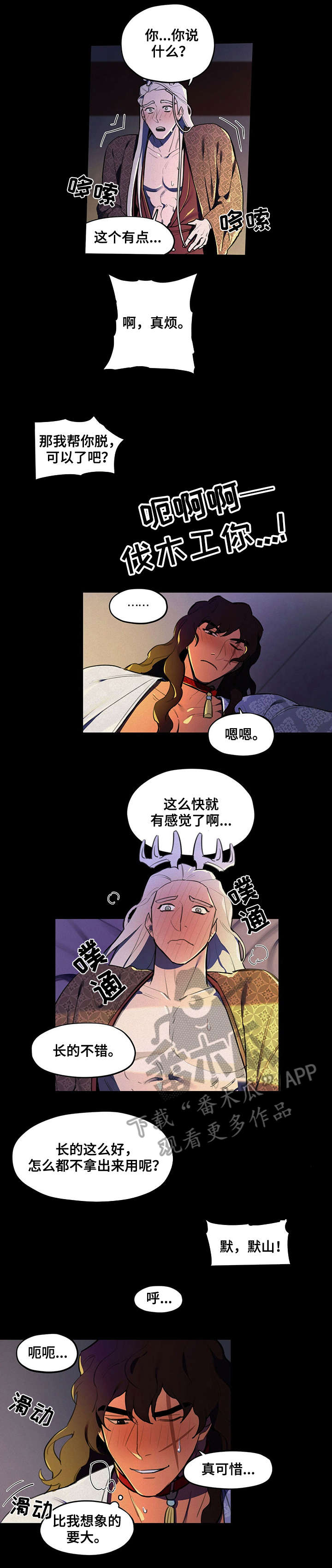 第16章：危险0