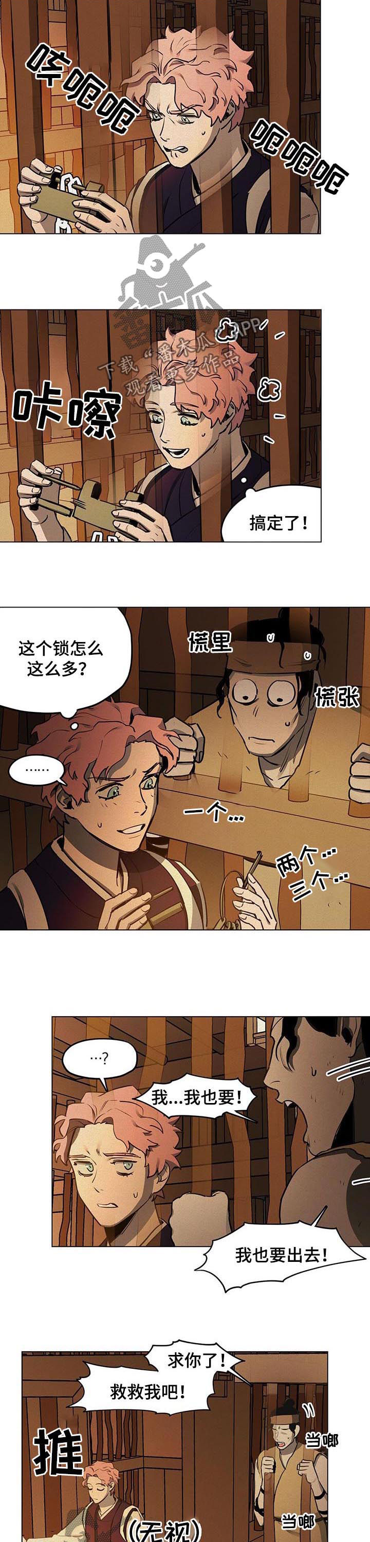 第30章：记忆3