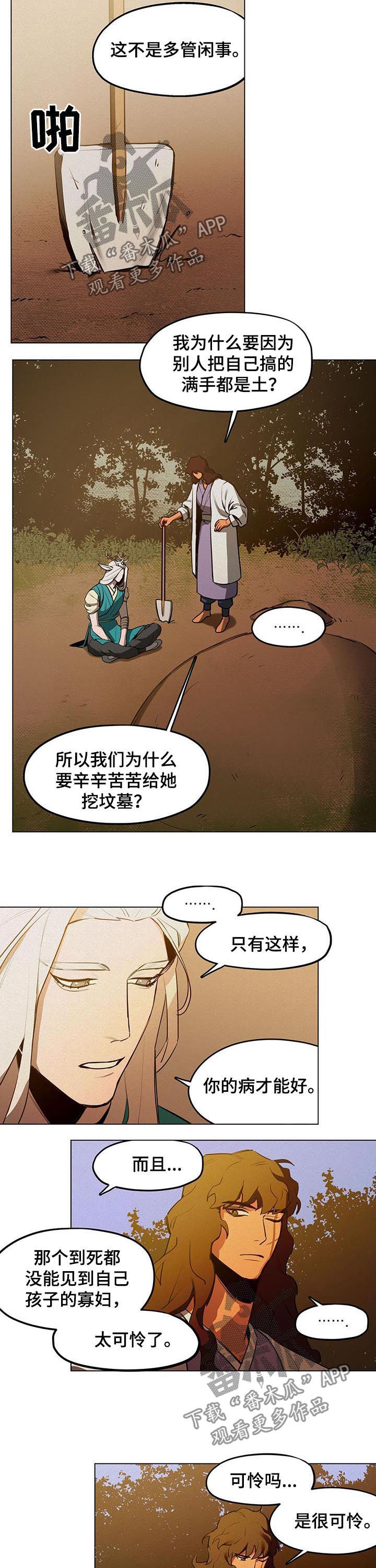 第33章：解决2