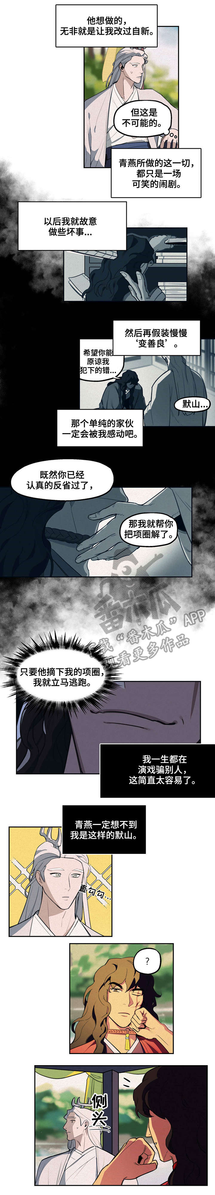 第13章：真的吗3