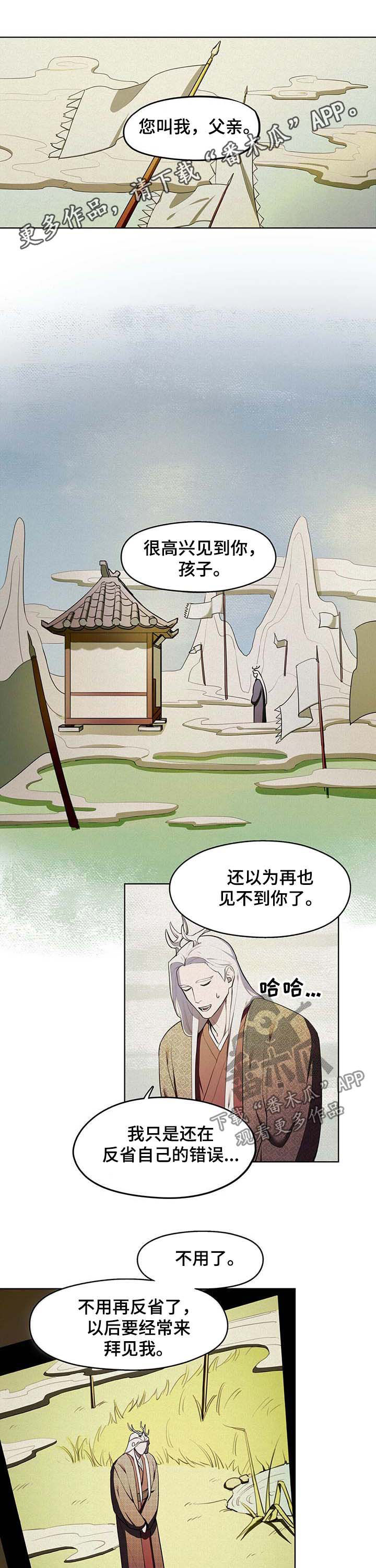 第19章：疫病0