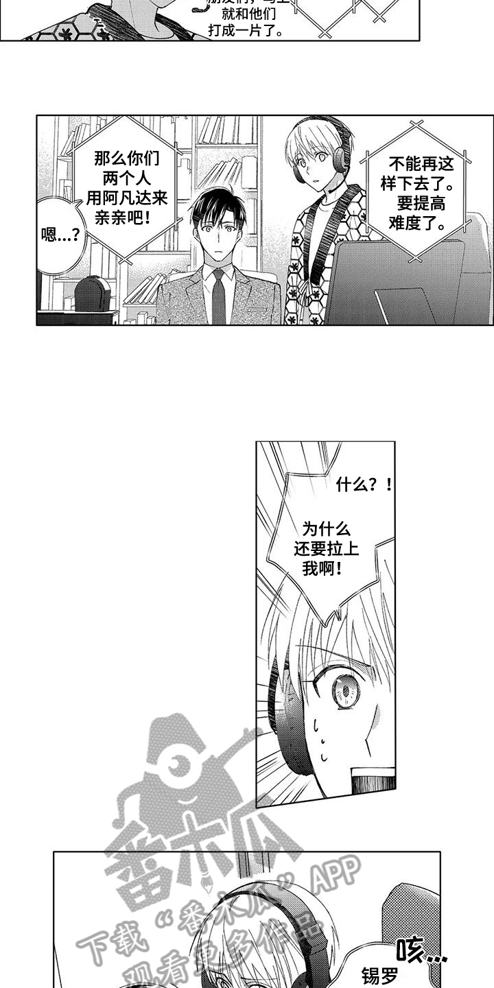第7章：可爱3