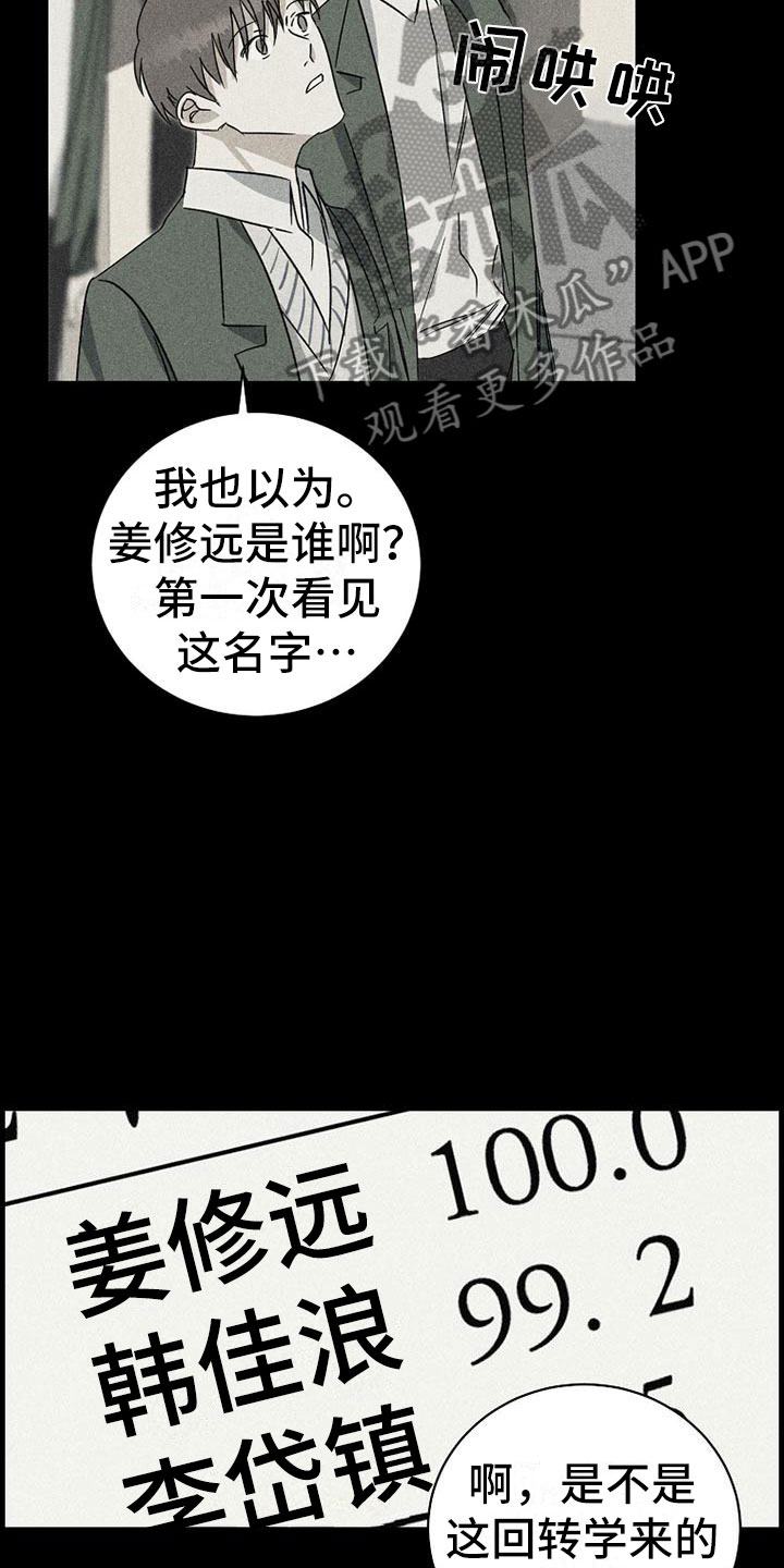 第12章：回忆3