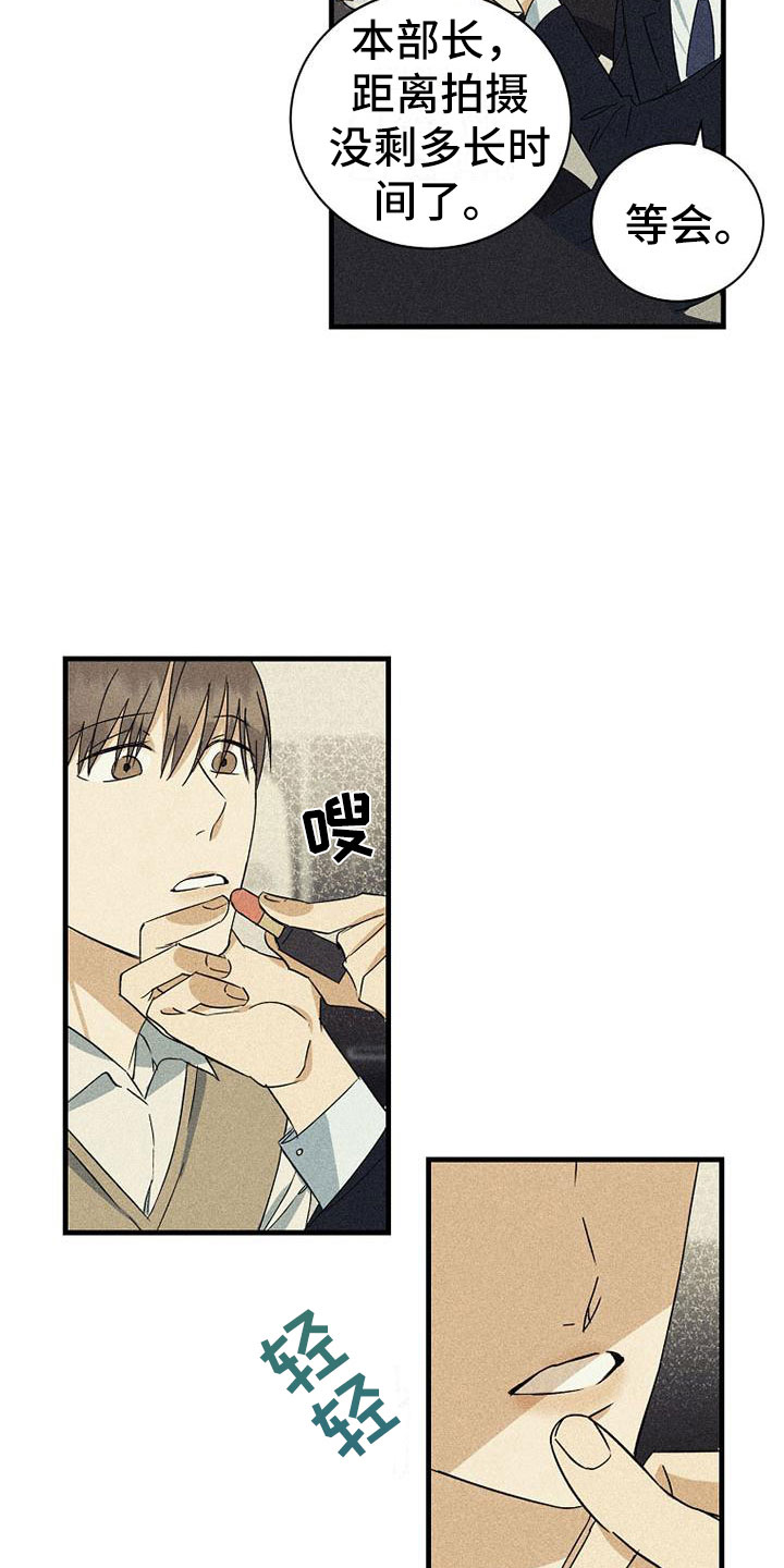 第22章：特别的日子1